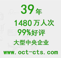 深圳旅行社，深圳華僑城旅行社官網(wǎng)